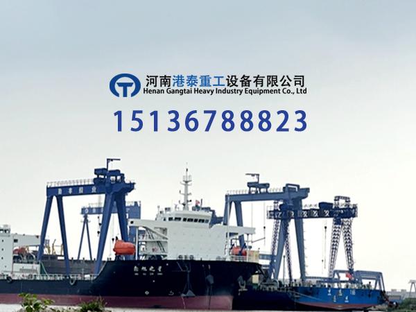 广西北海什么是mu型造船门式起重机 门式起重机厂家